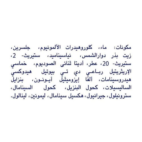 مزيل عرق رول موحد اللون البشرة زهري من دوف - 50مل