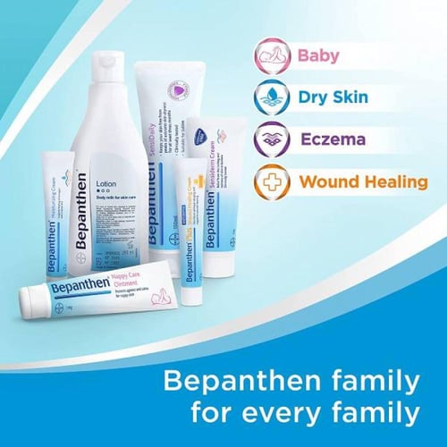 كريم مرطب للجلد من بيبانثين - 100 جرام