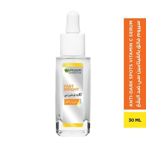 سيروم للوجه فيتامين سي سكن ايكتيف من غارنييه - 30م...