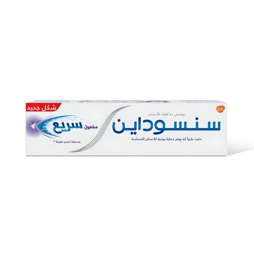 معجون الأسنان مفعول سريع من سنسوداين - 75مل
