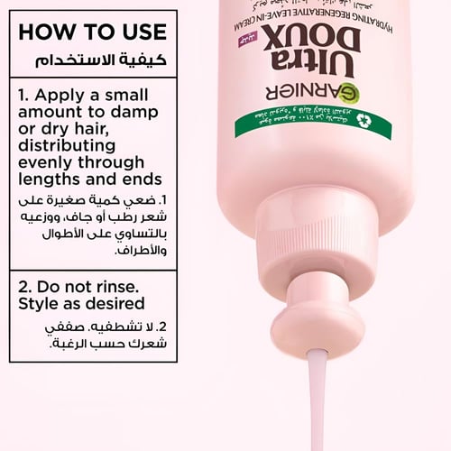 كريم شعر ماء العنب المرطب و زيت بذور العنب الترا د...