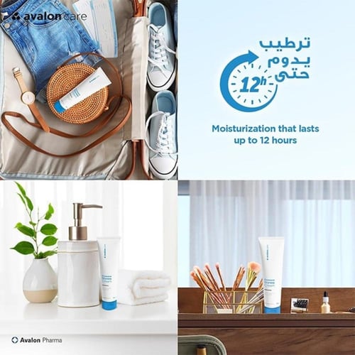 كريم للبشرة شديدة الجفاف من افالون - 90مل