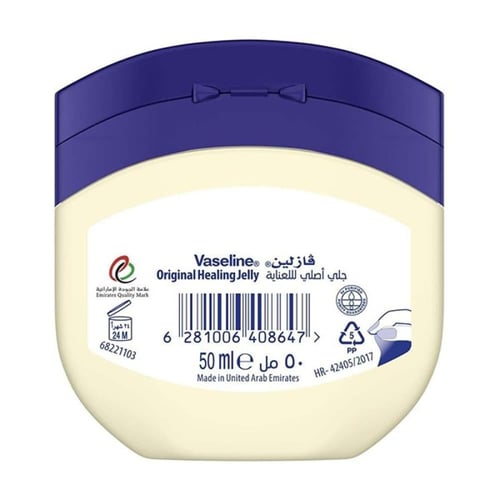 جل للعناية بالبشرة بيتريليوم من فازلين - 50 مل