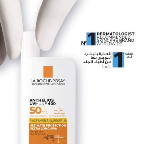 واقي شمس سائل غير مرئي الحماية القصوى انثيليوس SPF...