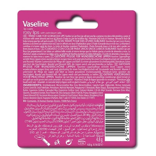مرطب شفاة بالورد من فازلين - 4.8 جرام