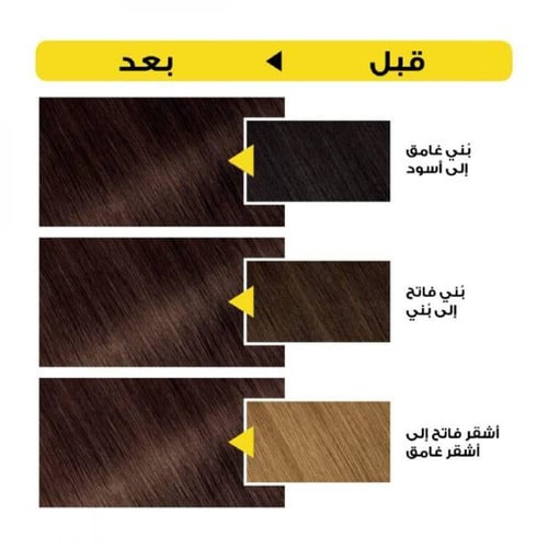 صبغة خالية من الامونيا اوليا بني فاتح ثلجي من غارن...