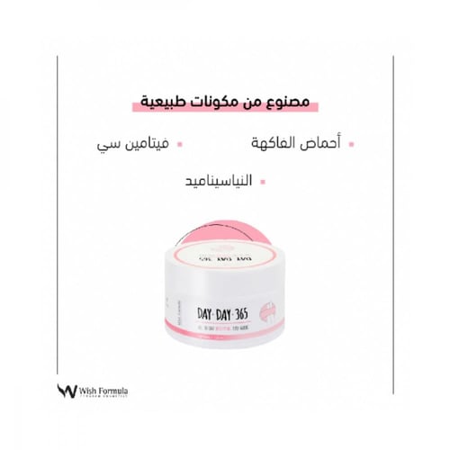 مسحات داي داي 365 من وش فورميلا - 28قطعة