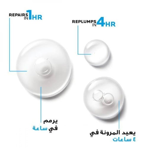 سيروم هيالو بي 5 حمض الهيالورونيك النقي من لاروش ب...