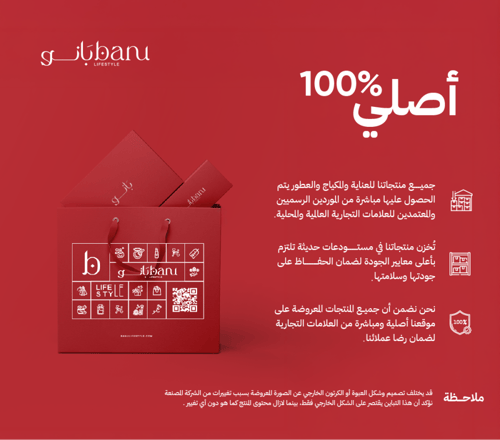 كريم مرطب ناعم من جونسون - 100مل