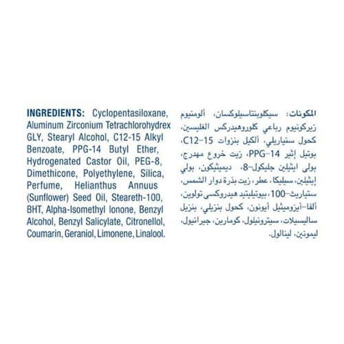 مزيل عرق ستيك بودرة ناعمه من دوف - 40جرام