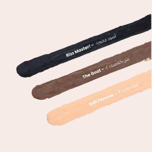 قلم تحديد العيون ريز ماستر اسود قاتم من لوكا - 01