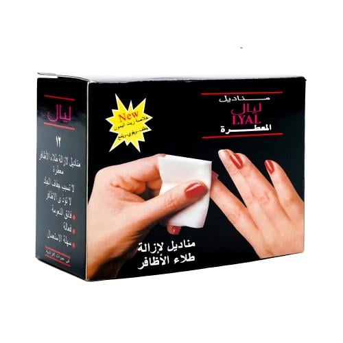 مناديل إزالة طلاء اظافر بخلاصة زيت الليمون من ليال...