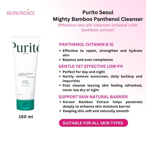 منظف وجه لترطيب حاجز البشرة مايتي بامبو بانثينول م...