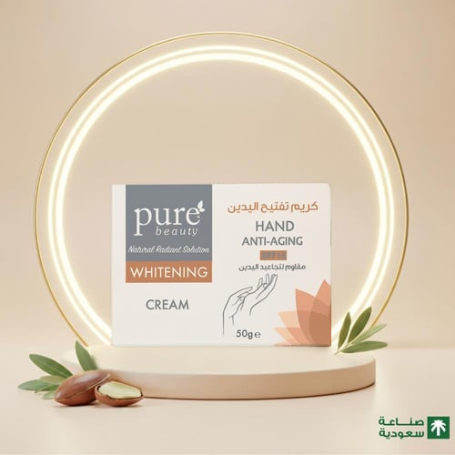 كريم اليدين مقاوم للتجاعيد مفتح من بيور بيوتي - 50...