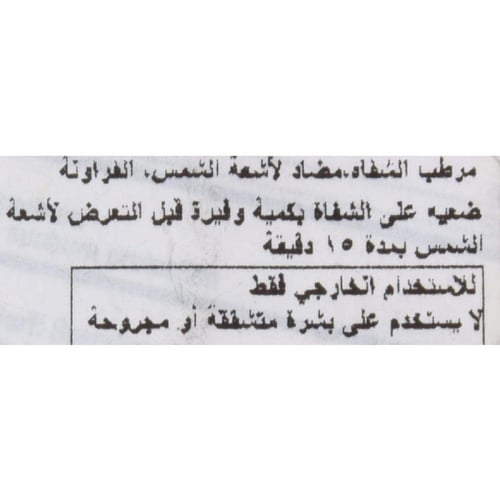 مرطب الشفاه فراولة من كارميكس - 10جرام