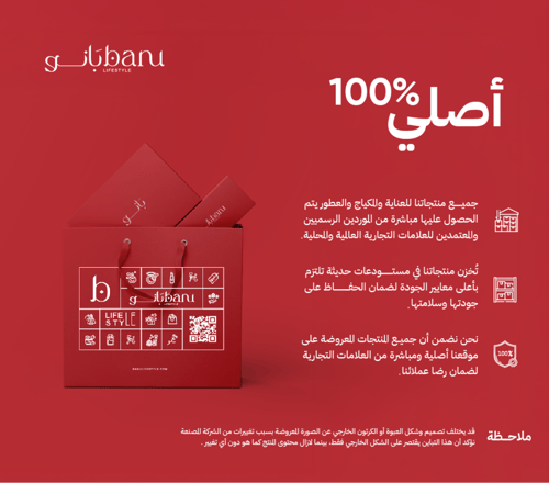 صابون نسائي تبييض وشد المهبل من دكتور راشيل - 100ج...