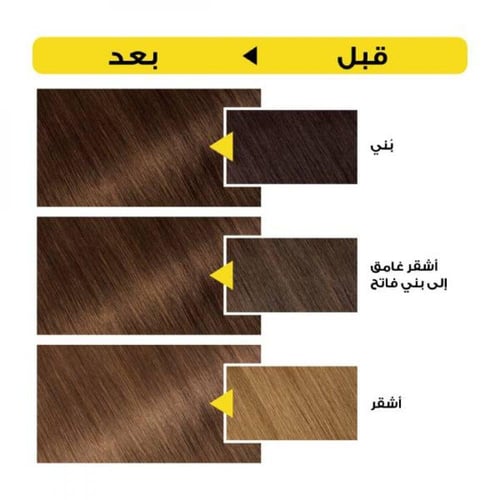 صبغة خالية من الامونيا اوليا لوز من غارنييه - 7.31