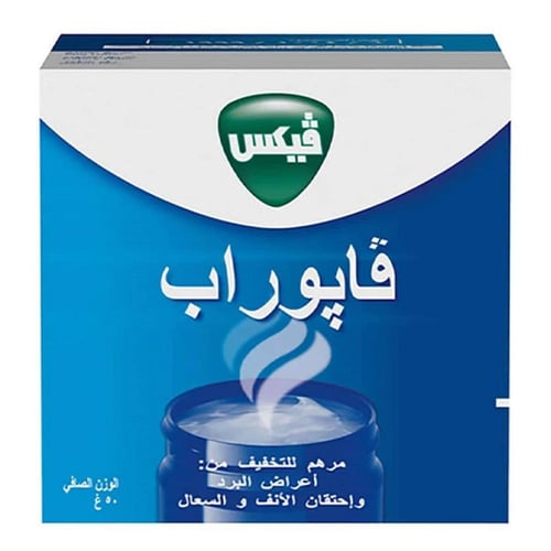 مرهم فابوراب من فيكس - 50جرام