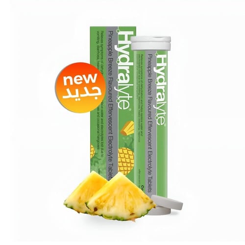 أقراص فوارة بنسيم الأناناس من هيدرالايت - 20 قرص