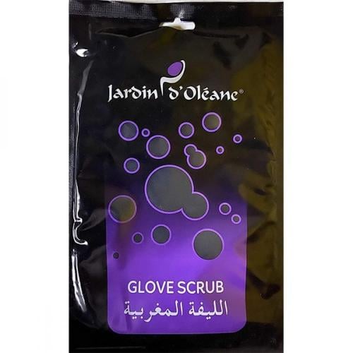 الليفه المغربية من جاردن اوليان - اسود