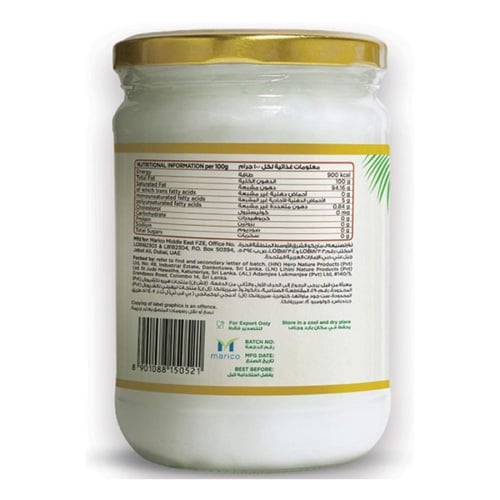 زيت جوز الهند البكر الممتاز من بارشوت - 500مل