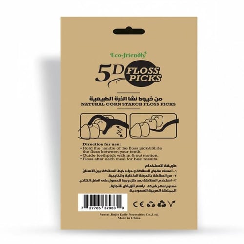 اعواد اسنان مع خيط من فايف دي وايت بلس- 50 حبة