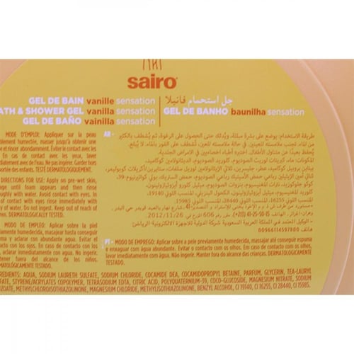 جل استحمام بالفانيلا من سايرو - 750مل