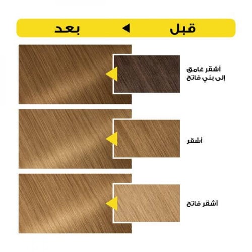 صبغة خالية من الامونيا اوليا اشقر من غارنييه - 8.0