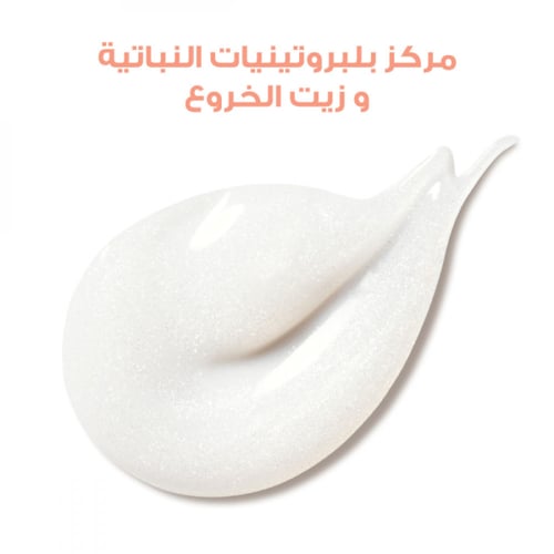 شامبو شعر ايلفيف طول الاحلام من لوريال - 200 مل