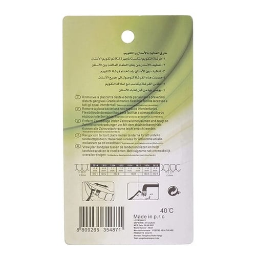 فرشاة تقويم الاسنان انتردنتل من دكتور برش - 4 قطع