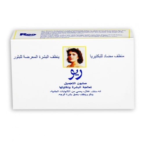 صابون الجسم من ريو - 80 جرام