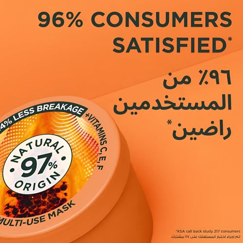 ماسك شعر 3 في 1 بالبابايا الترا دوكس من غارنييه -...