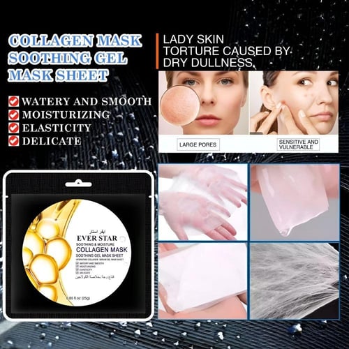 قناع وجه بخلاصة الكولاجين من ايفر استار