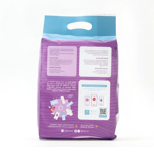 فوط ماكسي سميك و طويل من طهاره - 30فوطه