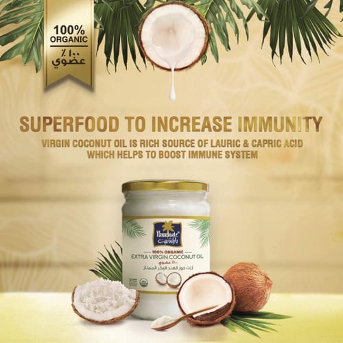 زيت جوز الهند البكر الممتاز من بارشوت - 500مل