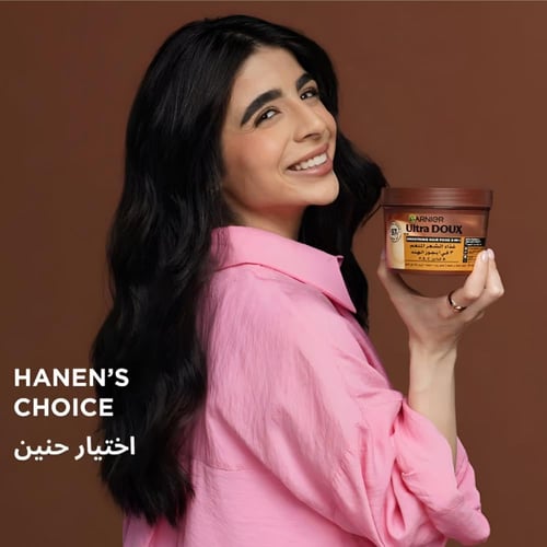 ماسك شعر 3 في 1 بجوز الهند الترا دوكس من غارنييه -...