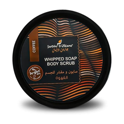 مقشر الصابون بالقهوه من جاردن اوليان - 500جرام