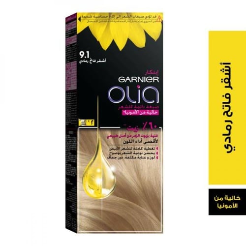 صبغة خالية من الامونيا اوليا اشقر فاتح رمادي من غا...