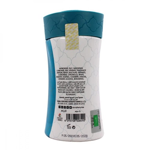 بودرة معطرة للجسم دانة الدنيا من اجمل - 80جرام