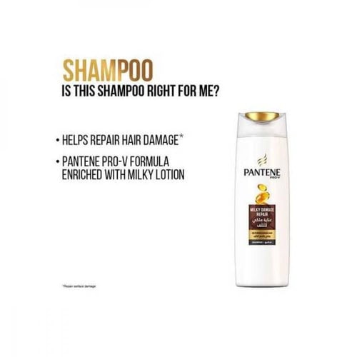 شامبو شعر عناية ملكي للتلف من بانتين - 600مل