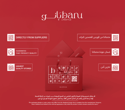 مرهم مرطب وملطف بعامل حماية من الشمس 50 سيكابلاست...