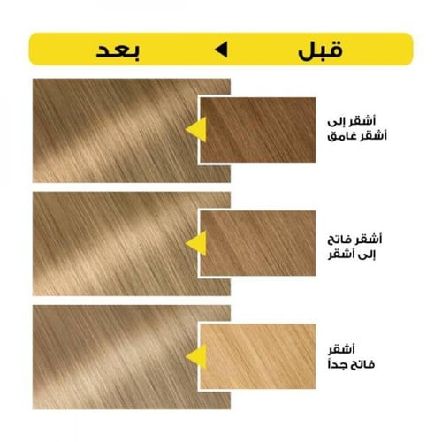 صبغة خالية من الامونيا اوليا اشقر فاتح رمادي من غا...