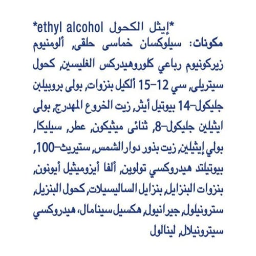 مزيل عرق ستيك اصلي من دوف - 40جرام