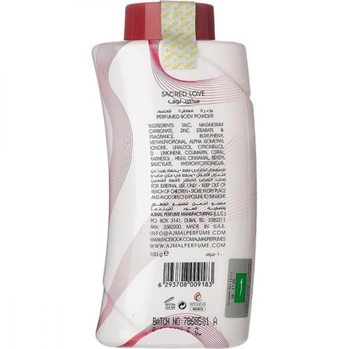 بودرة معطرة للجسم سيكريد لوف من اجمل - 100جرام