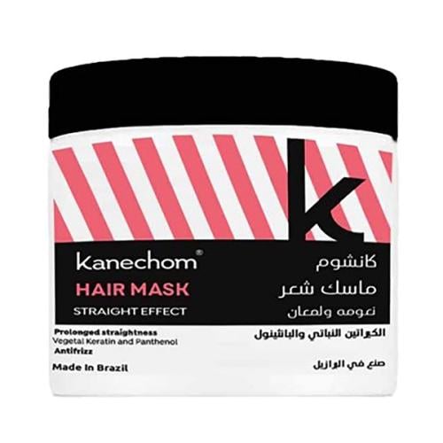 ماسك شعر نعومة ولمعان الكيراتين النباتي والبنثينول...
