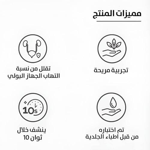 بخاخ معقم للأسطح فوري لكرسي الحمام برائحة اللافندر...