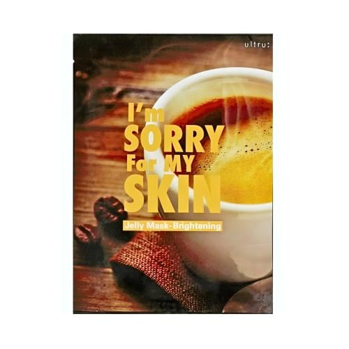 قناع وجه الجيلي لنضارة البشرة من ايم سوري فور ماي...