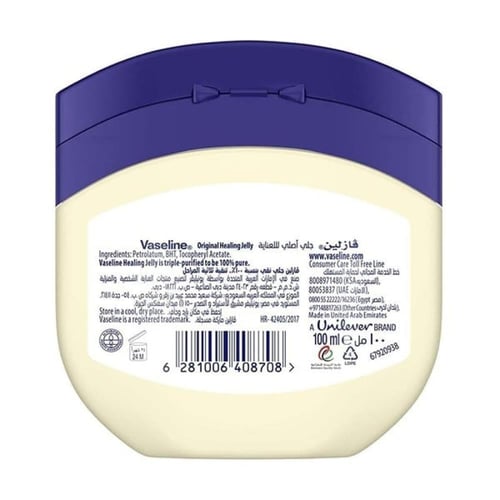 جل للعناية بالبشرة بيتريليوم من فازلين - 100 مل