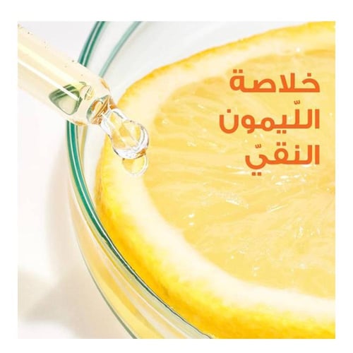 غسول وجه بفيتامين سي سكن ايكتيف من غارنييه - 100مل