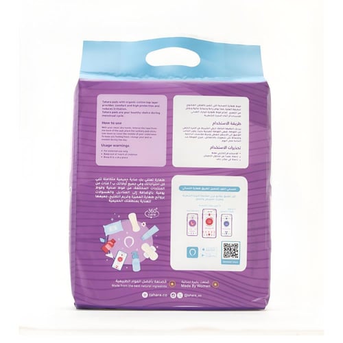 فوط ماكسي سميك ليلي من طهاره - 30فوطه